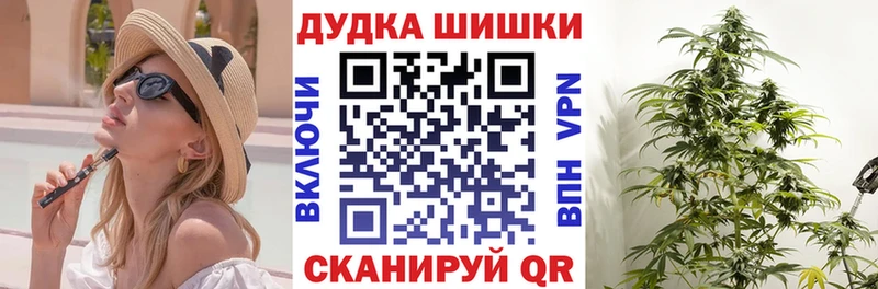 Какие есть наркотики Воркута ГАШИШ  Alpha-PVP  МЕФ  БУТИРАТ  Бошки Шишки 