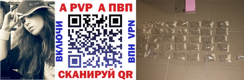 A-PVP СК КРИС магазин Воркута
