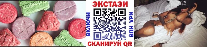 Ecstasy круглые  Воркута 