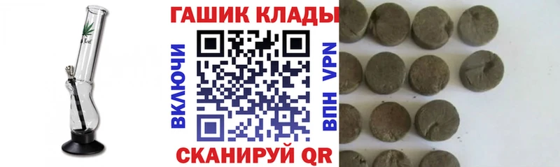 ГАШ гашик  Воркута 
