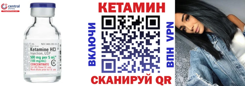 Кетамин VHQ  hydra зеркало  Воркута 