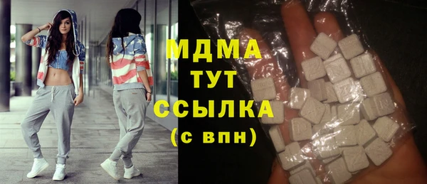 герыч Балахна