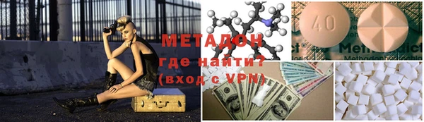 сатива Армянск