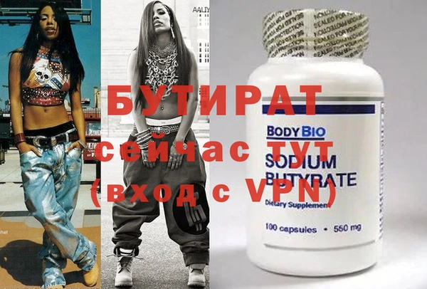 экстази Балабаново