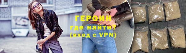 таблы Новодвинск