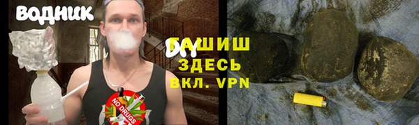 тгк Баксан
