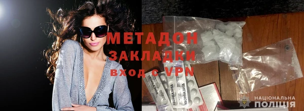 тгк Баксан