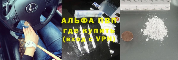 тгк Баксан