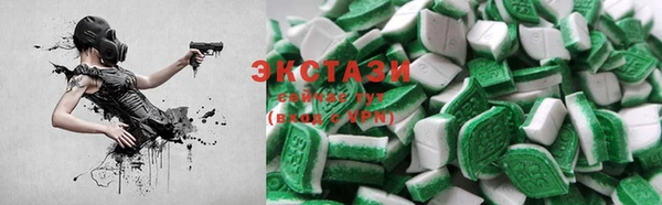 экстази Балабаново