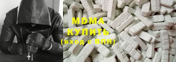 гидра Новокубанск