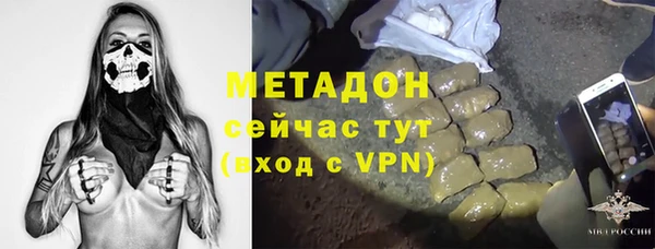 тгк Баксан