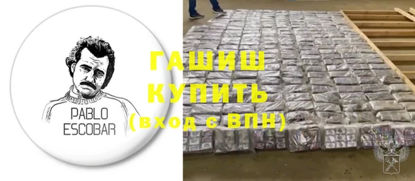 герыч Балахна