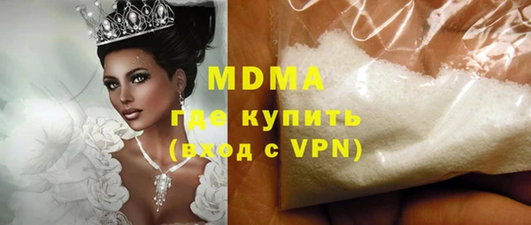 герыч Балахна