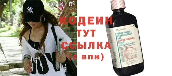 тгк Баксан