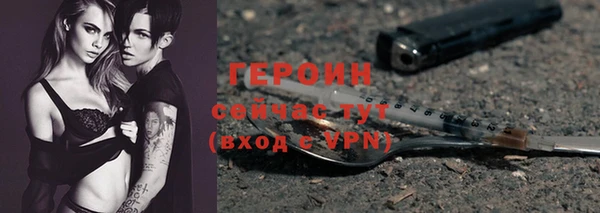 герыч Балахна