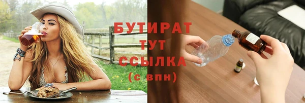 экстази Балабаново