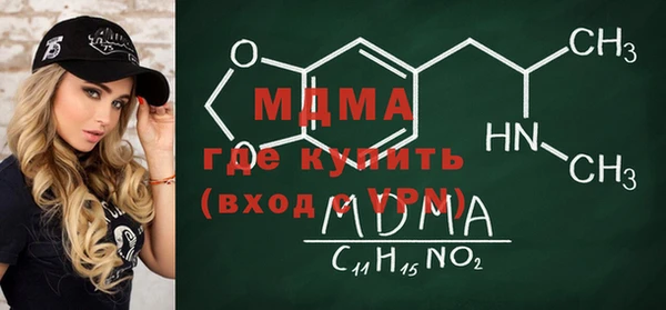 экстази Балабаново