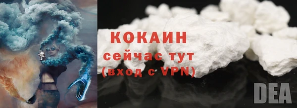 экстази Балабаново