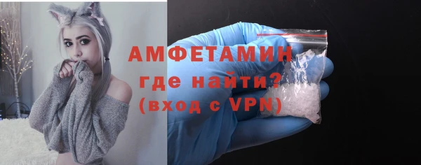 экстази Балабаново