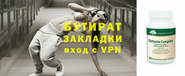 тгк Баксан