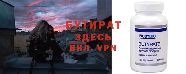 тгк Баксан
