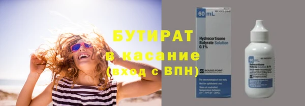 тгк Баксан