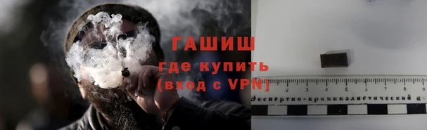 экстази Балабаново