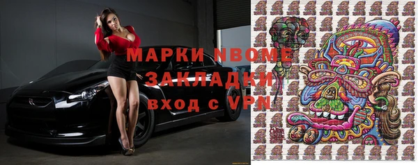 герыч Балахна
