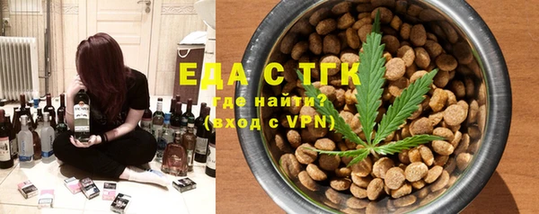 экстази Балабаново