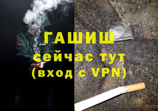 экстази Балабаново