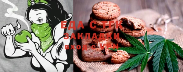 экстази Балабаново
