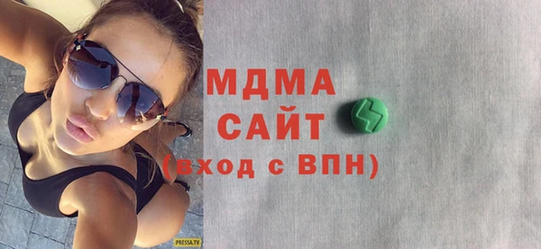 тгк Баксан