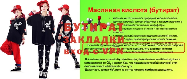 экстази Балабаново