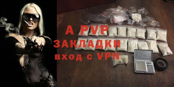 тгк Баксан