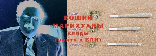 экстази Балабаново