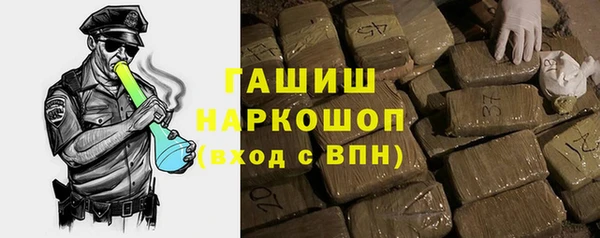 герыч Балахна