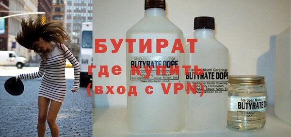 экстази Балабаново