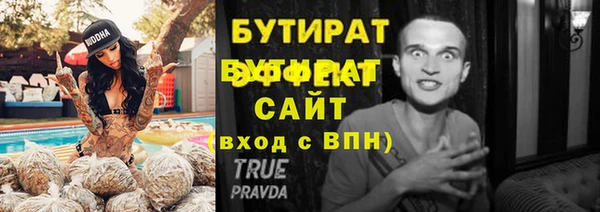 экстази Арсеньев