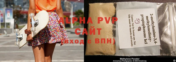 тгк Баксан
