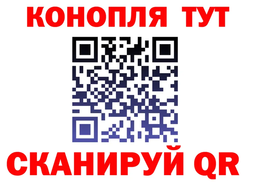 ТГК жижа зеркало дарк нет MEGA Воркута