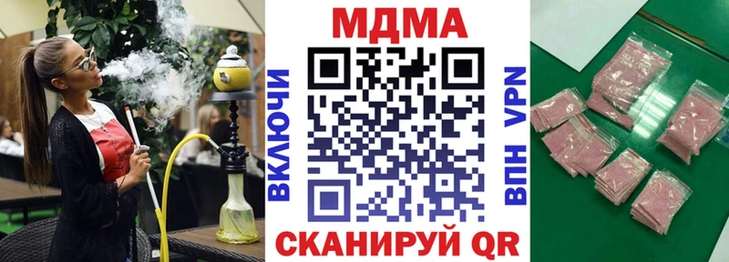 МДМА Molly  хочу   shop как зайти  Воркута 