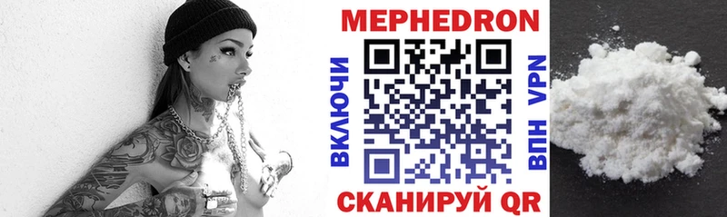 МЕФ mephedrone  Воркута 