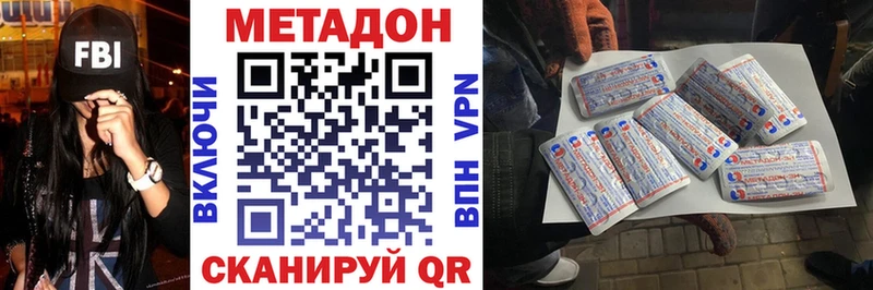 блэк спрут зеркало  Воркута  Метадон белоснежный 