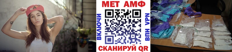 МЕТАМФЕТАМИН кристалл  Воркута 