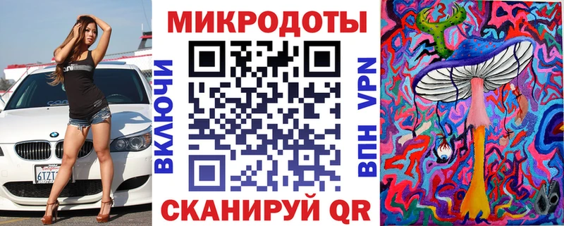 Галлюциногенные грибы ЛСД  Воркута 